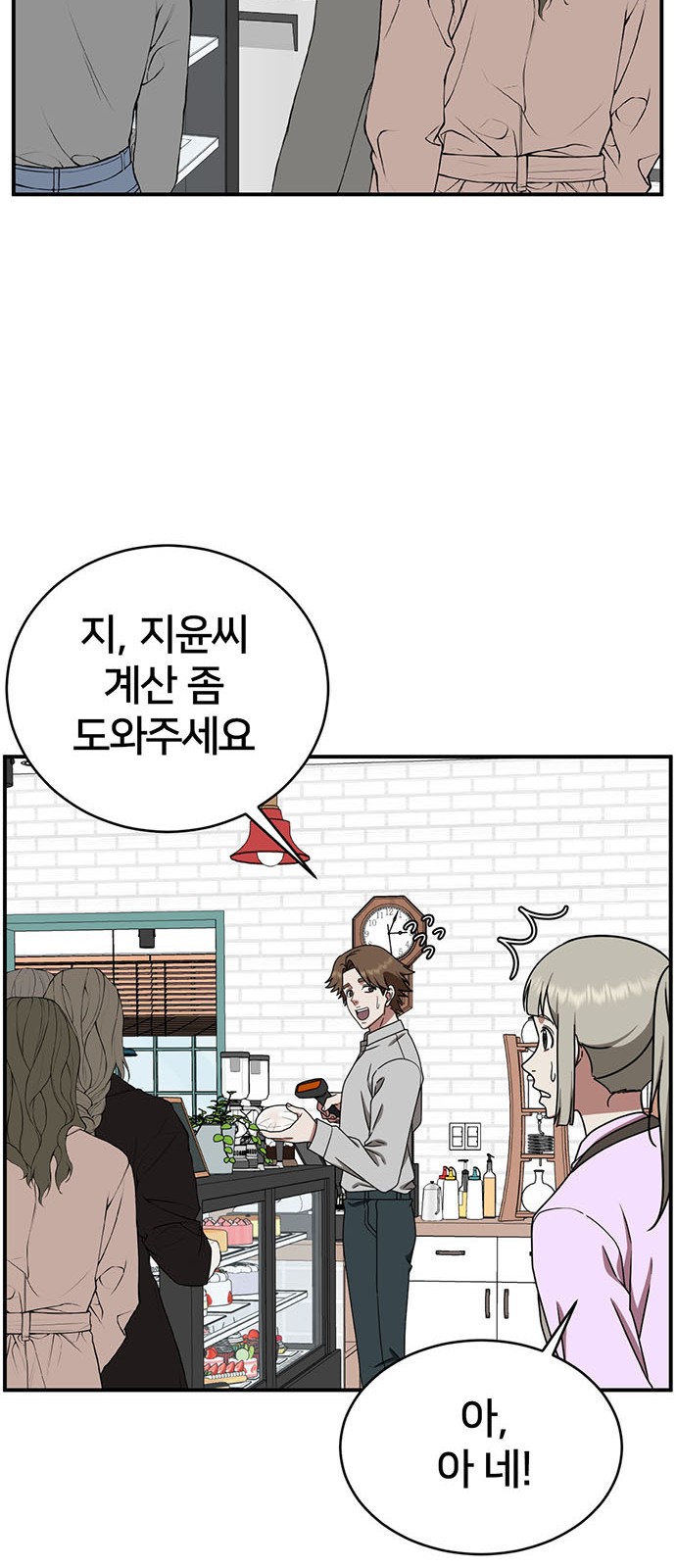 47 페이지