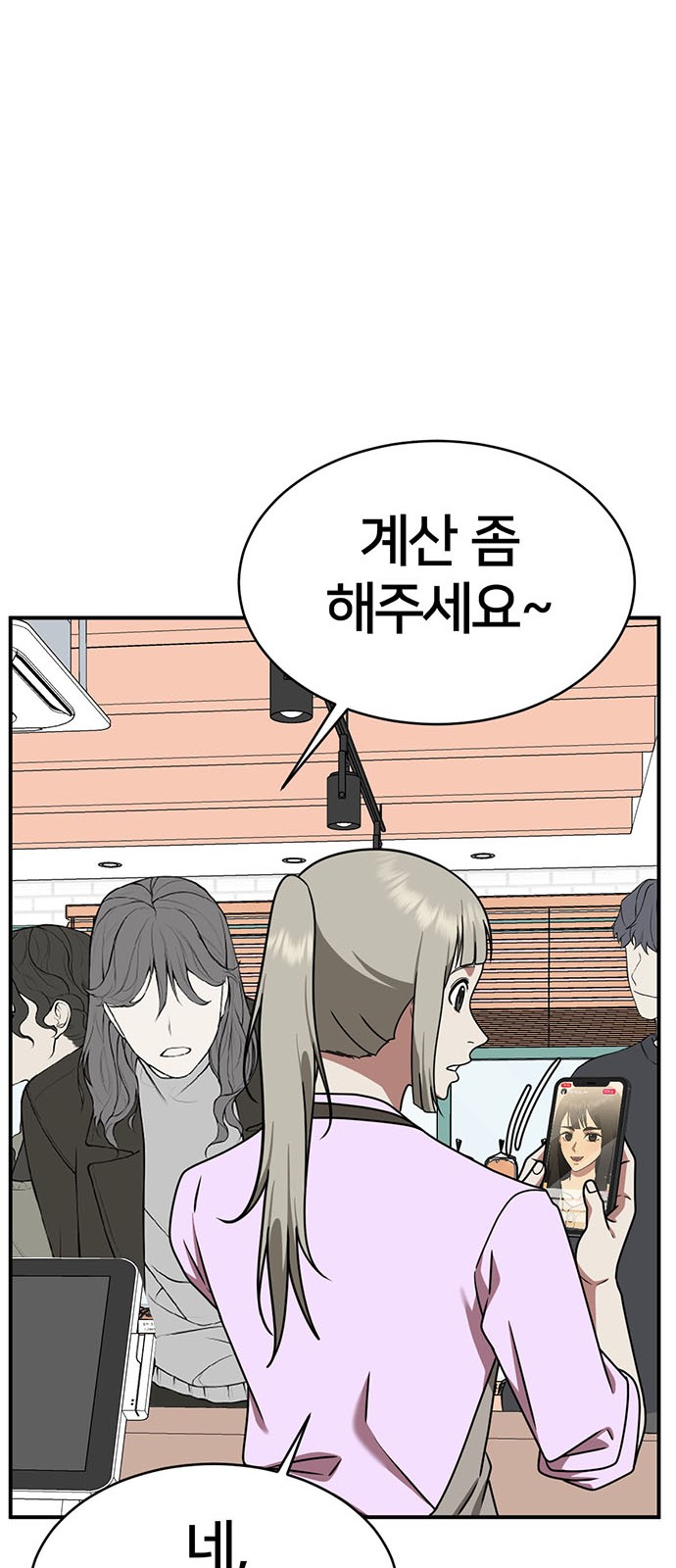 50 페이지
