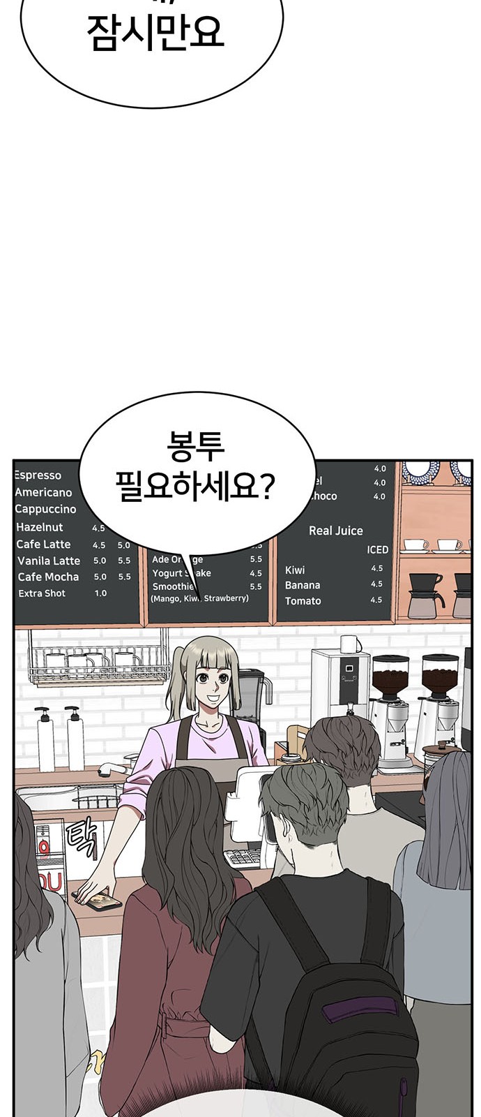 51 페이지