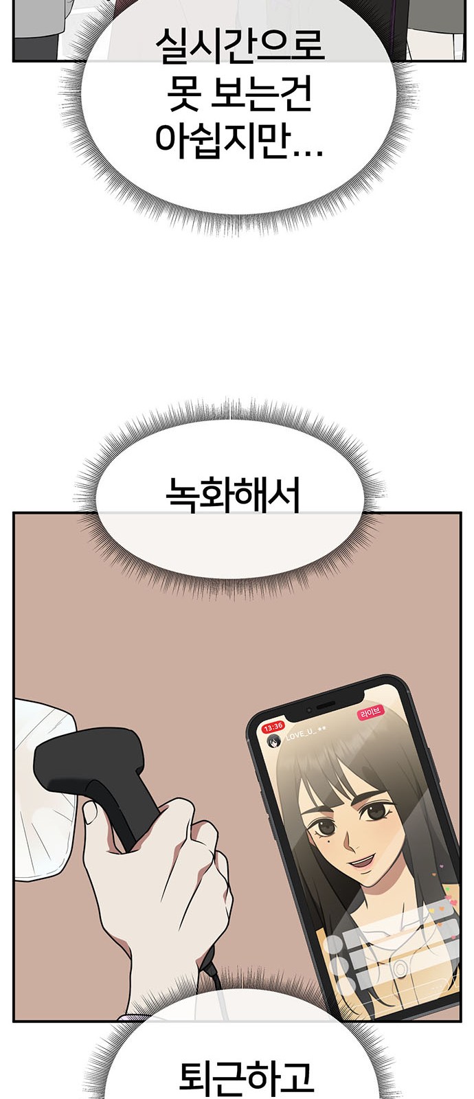 52 페이지