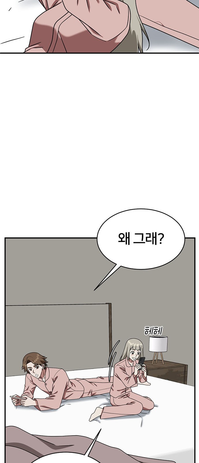 54 페이지