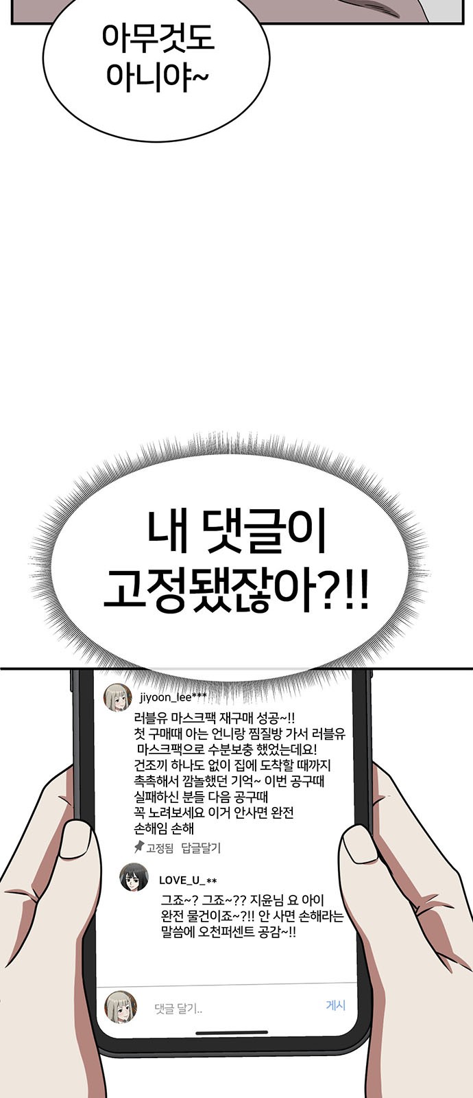 55 페이지
