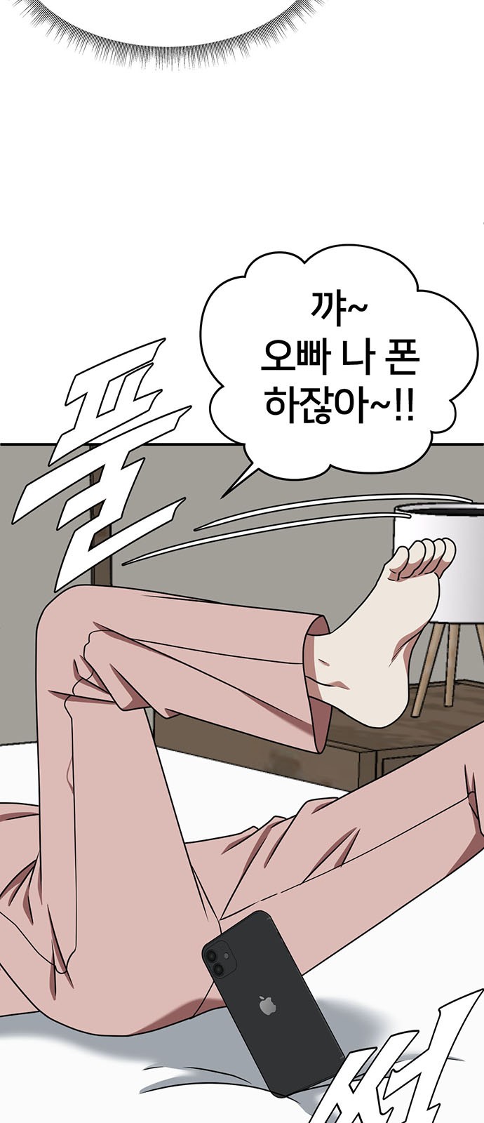 57 페이지