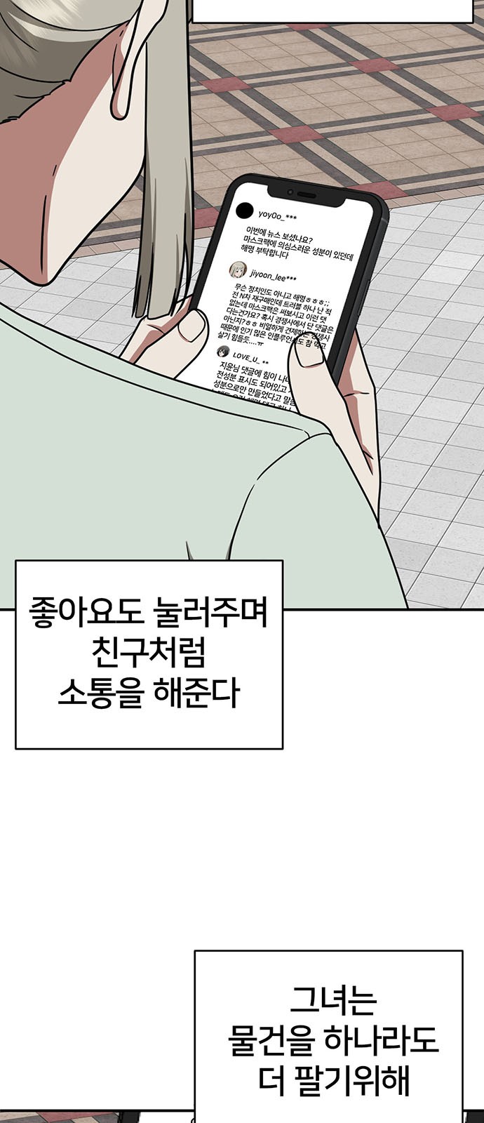 61 페이지