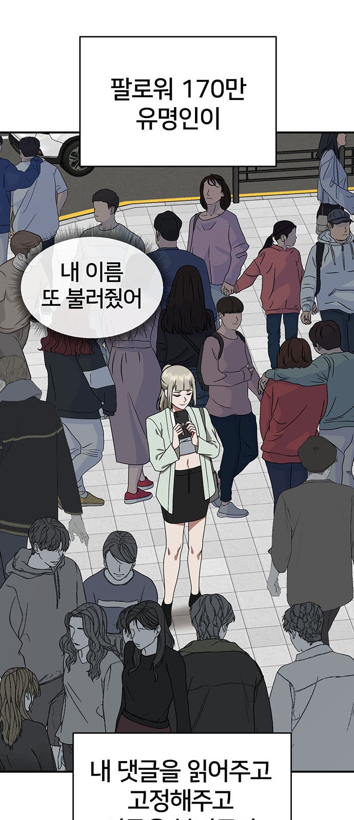 63 페이지