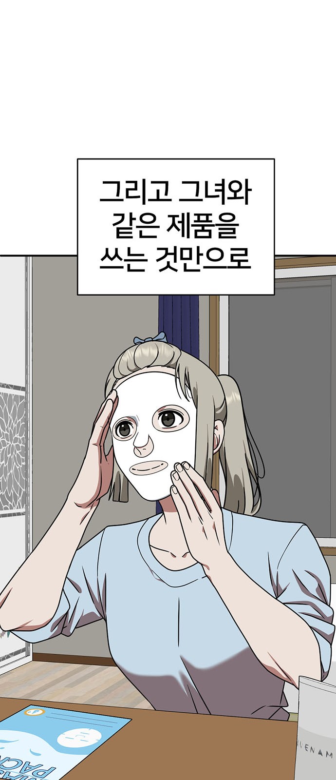 70 페이지