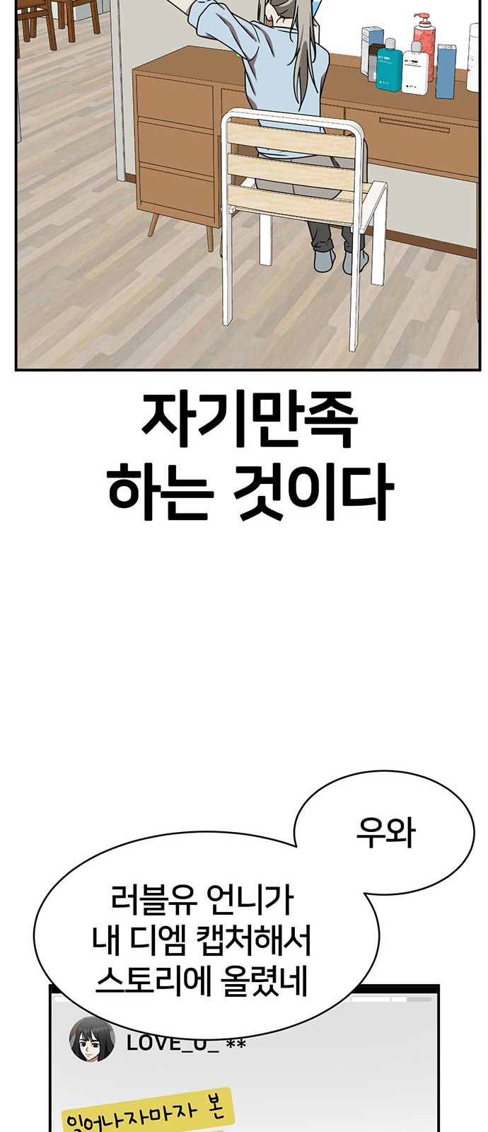 72 페이지