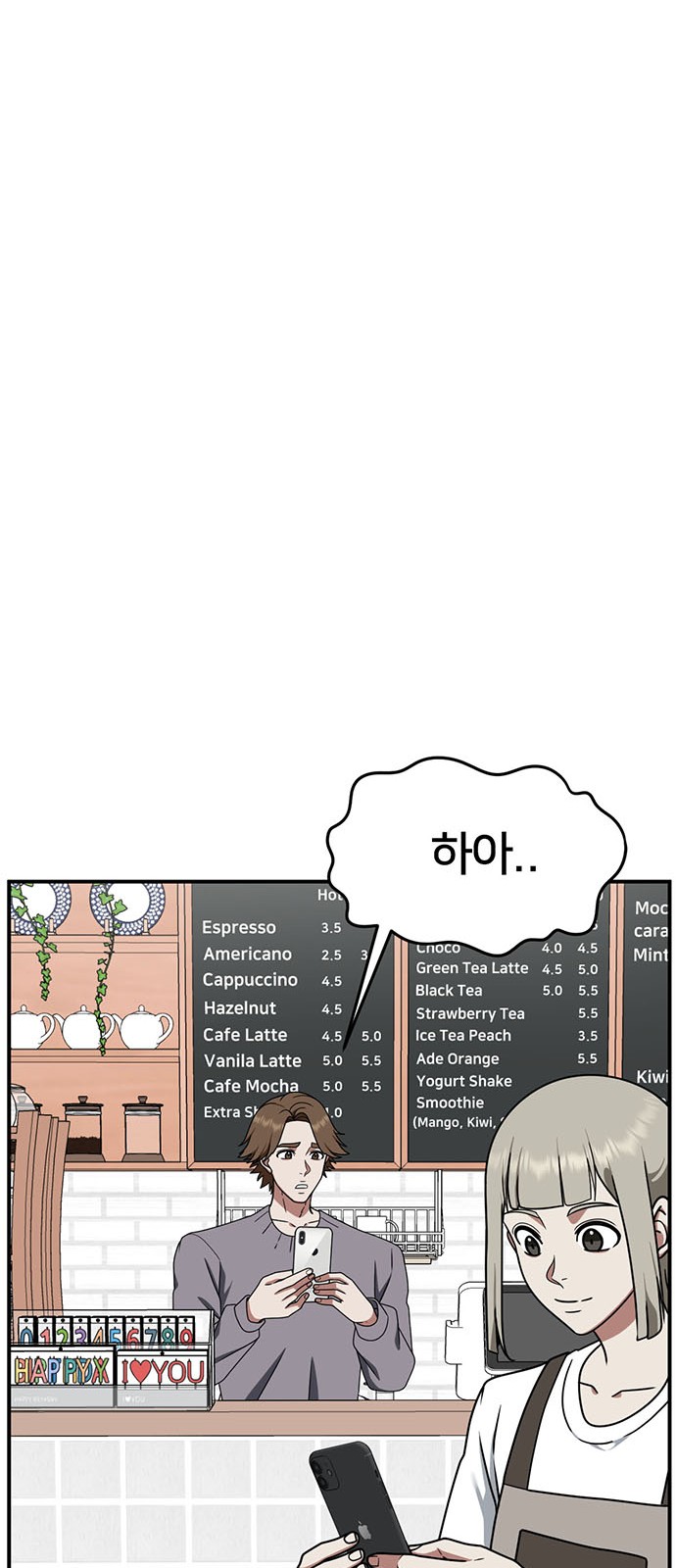 74 페이지