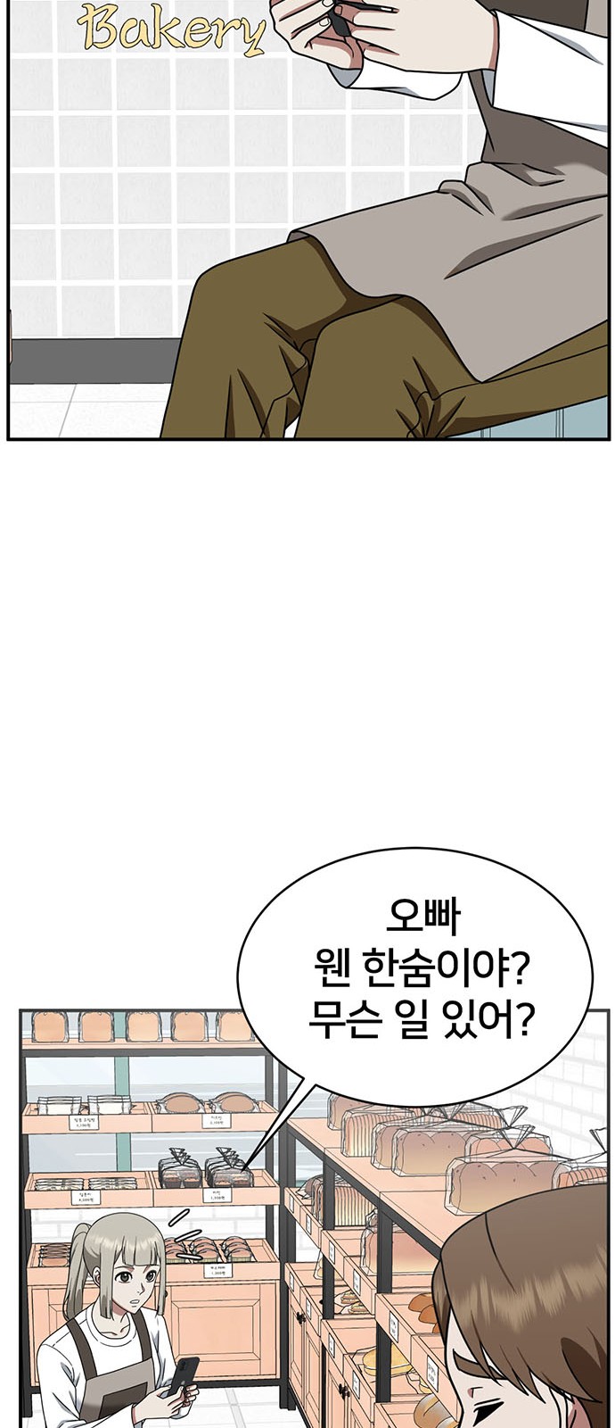 75 페이지