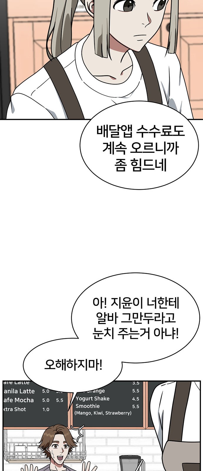 77 페이지