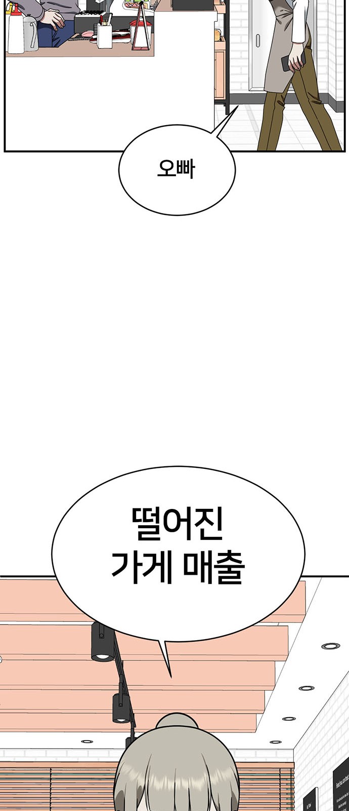 79 페이지