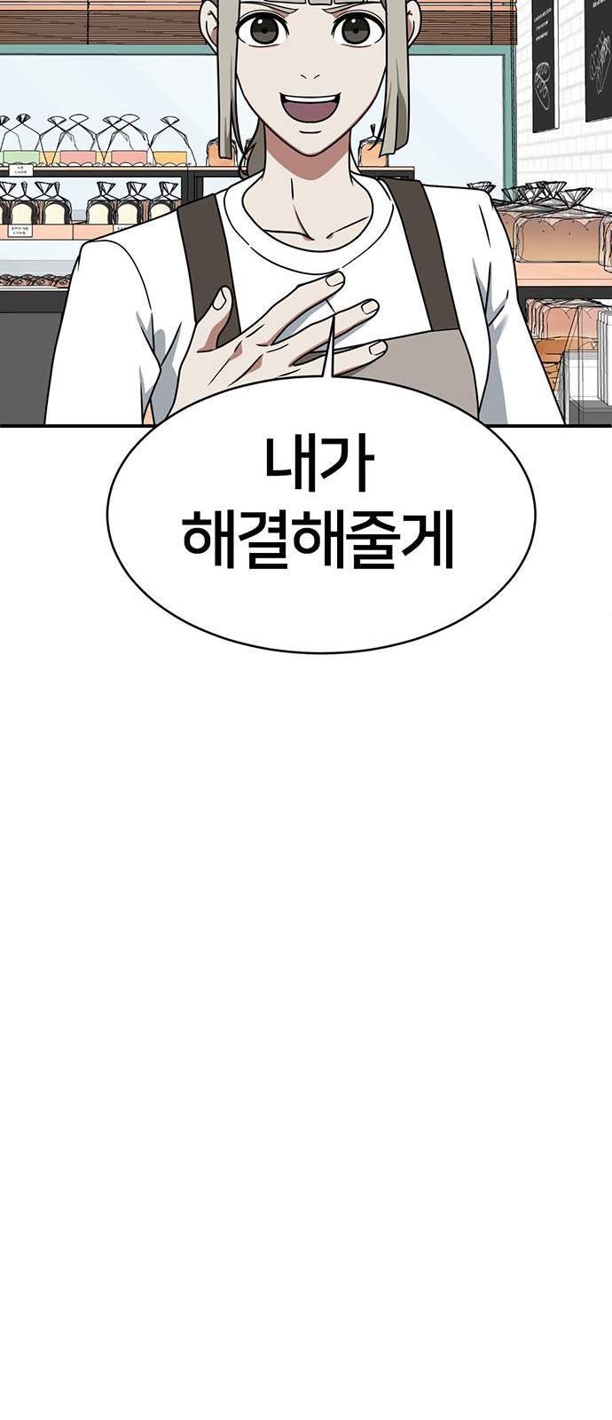 80 페이지