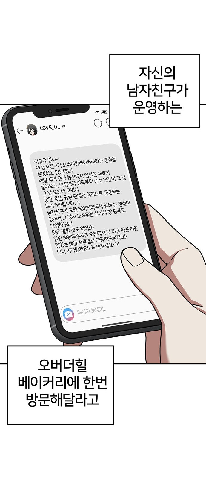 82 페이지