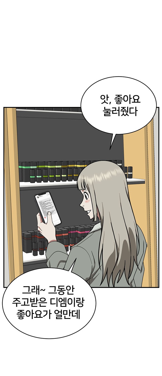 83 페이지