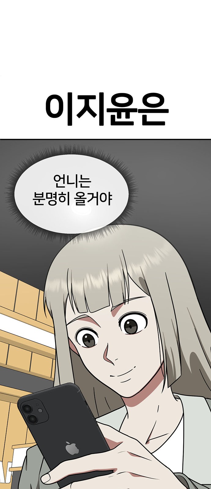 84 페이지