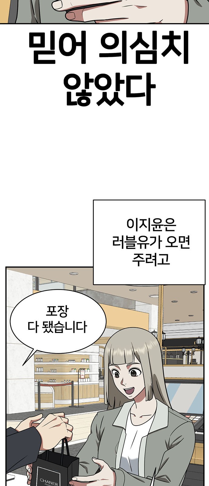 85 페이지