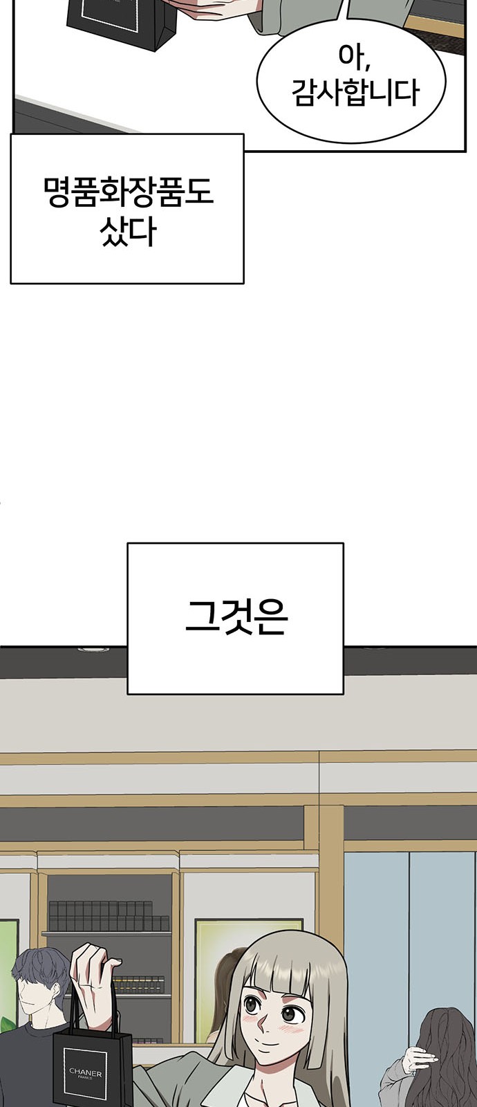 86 페이지