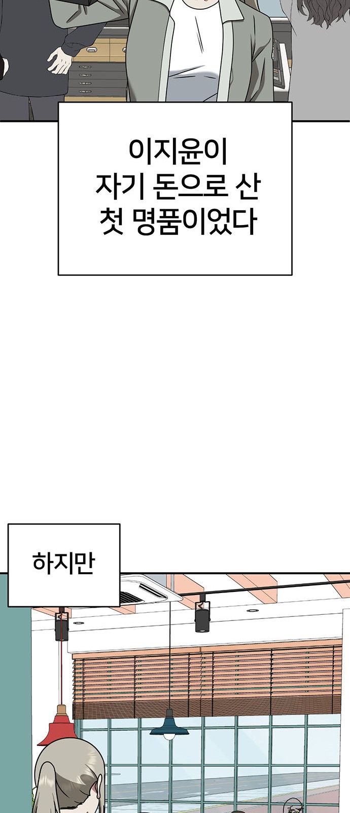 87 페이지