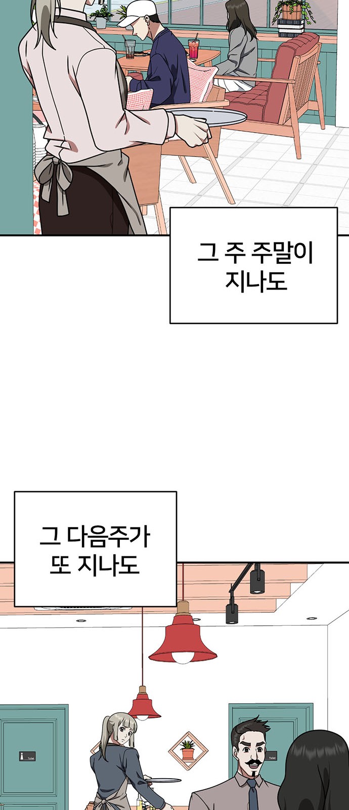88 페이지
