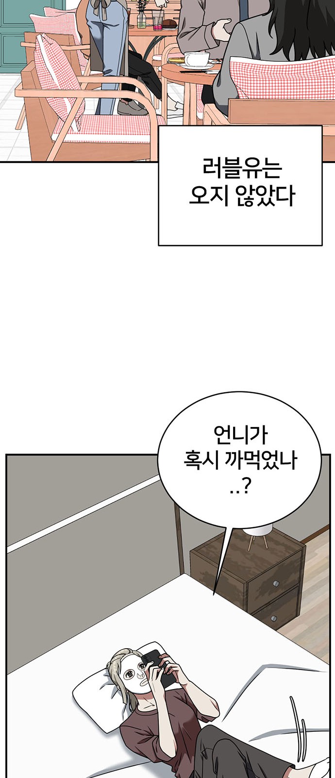 89 페이지