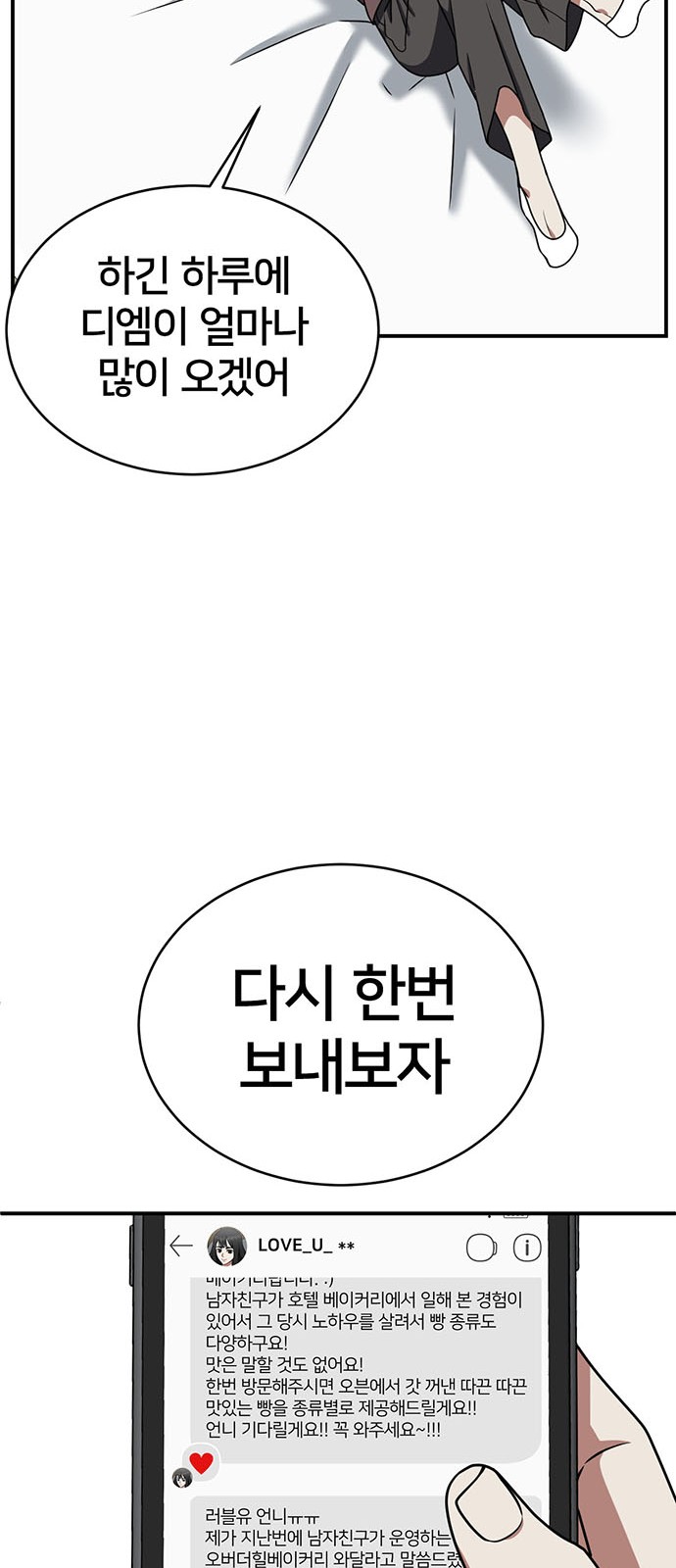 90 페이지