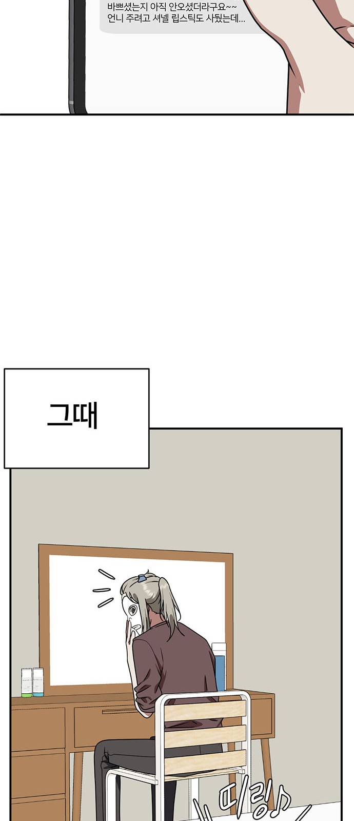 91 페이지