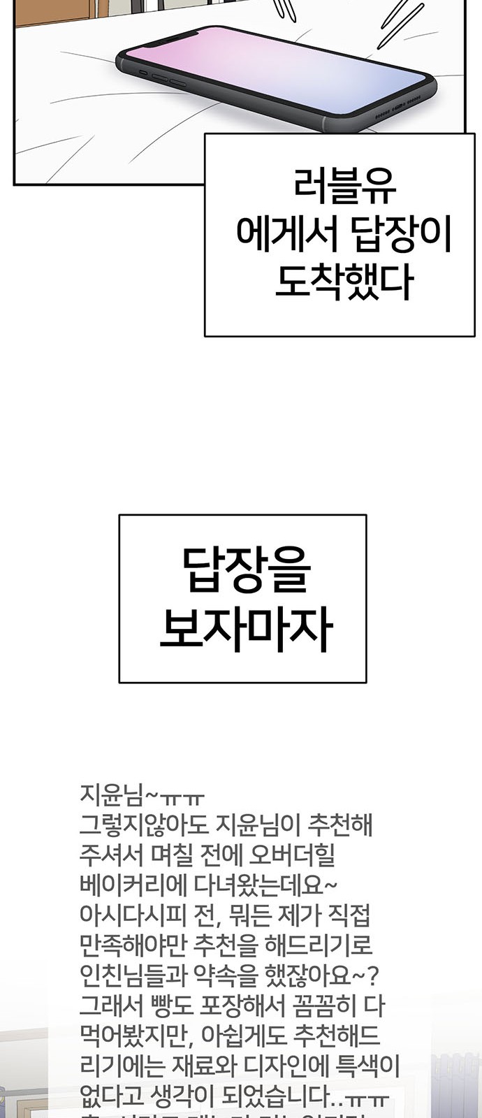 92 페이지
