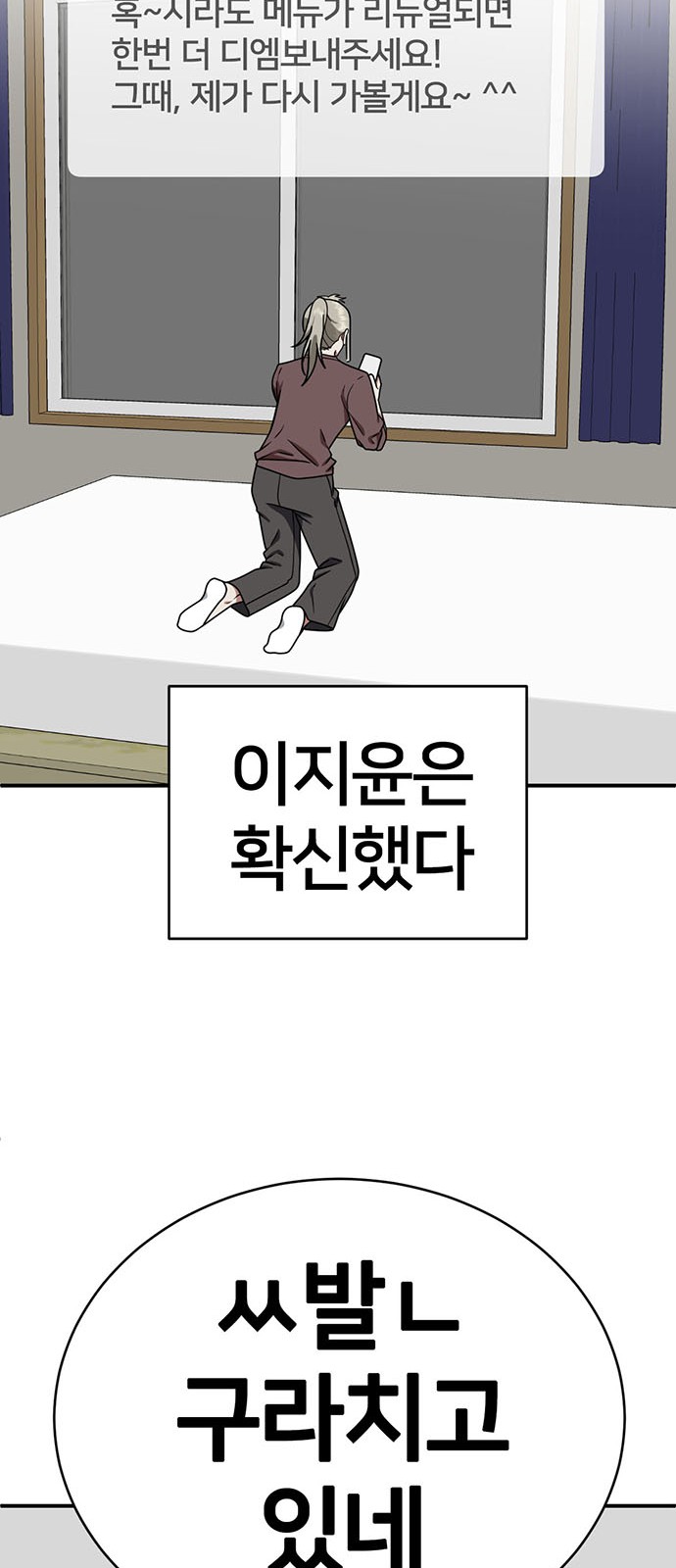 93 페이지