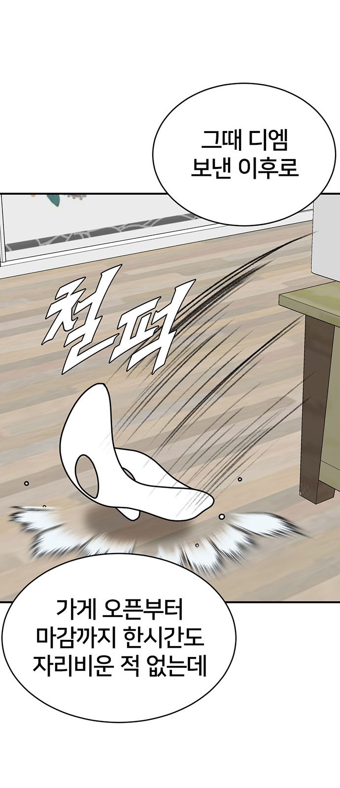 95 페이지