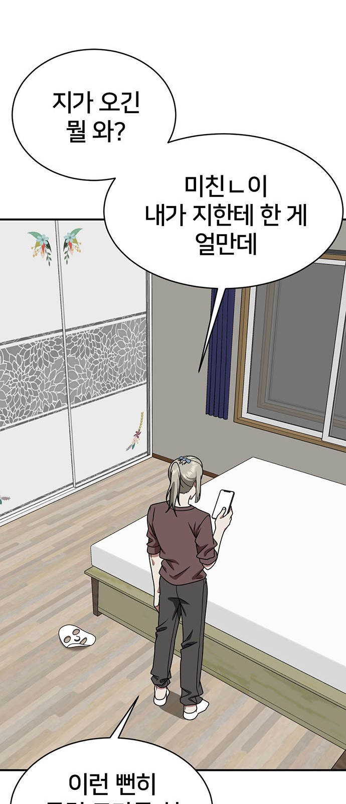 96 페이지