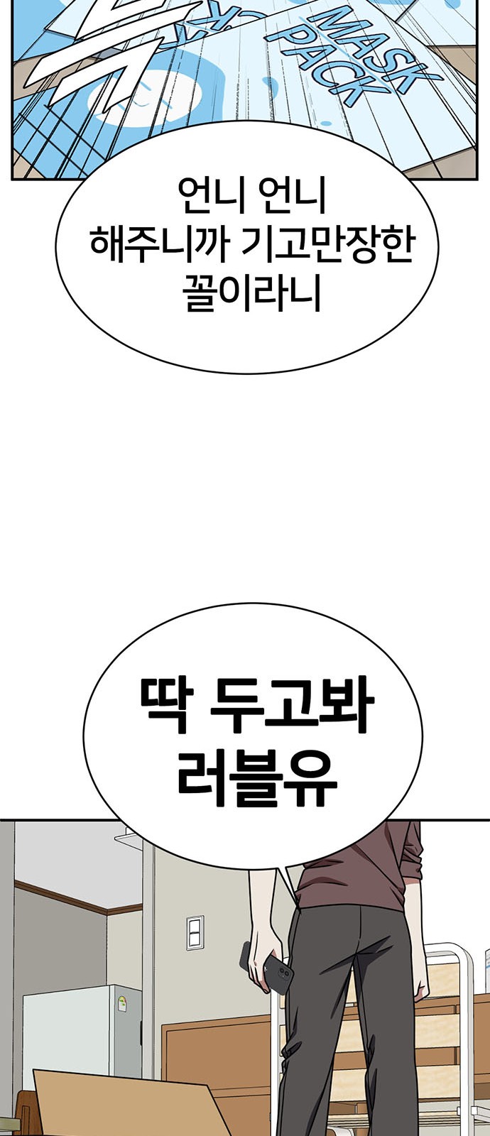 98 페이지