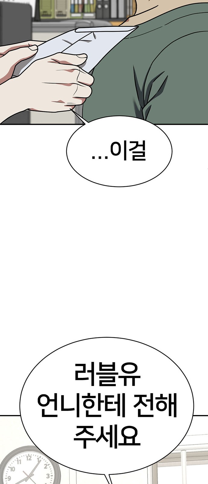 100 페이지