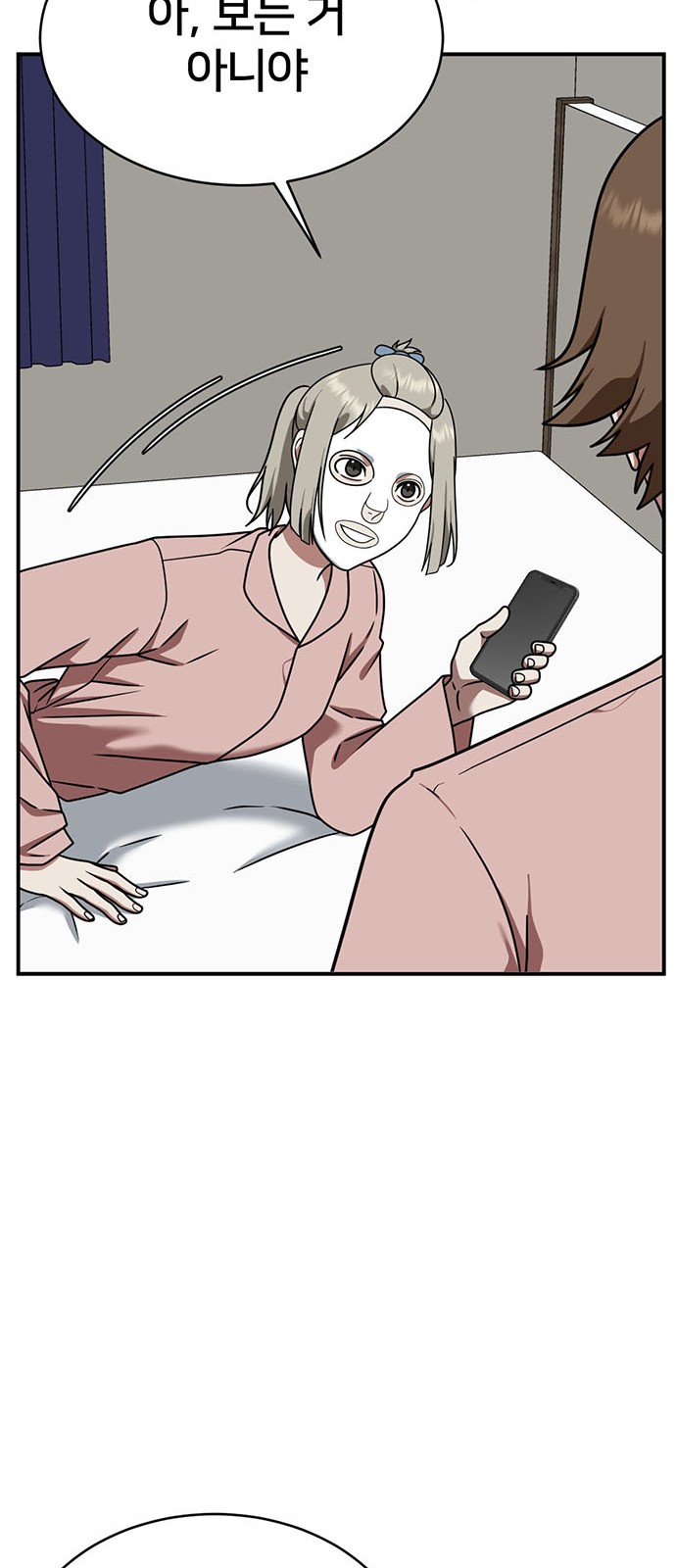 16 페이지