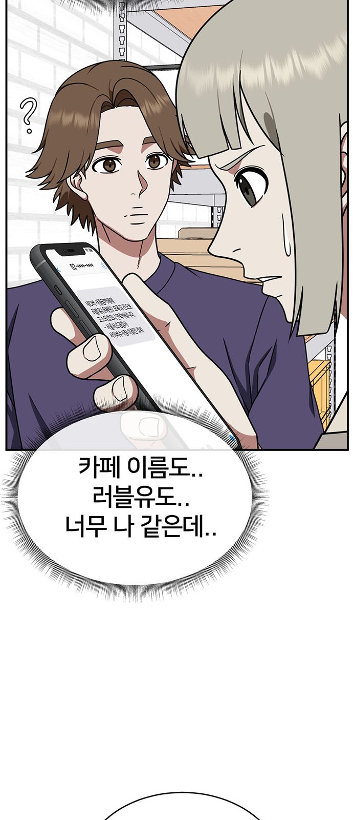 33 페이지
