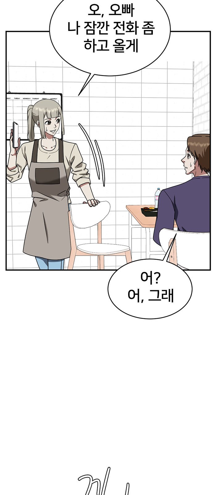 34 페이지