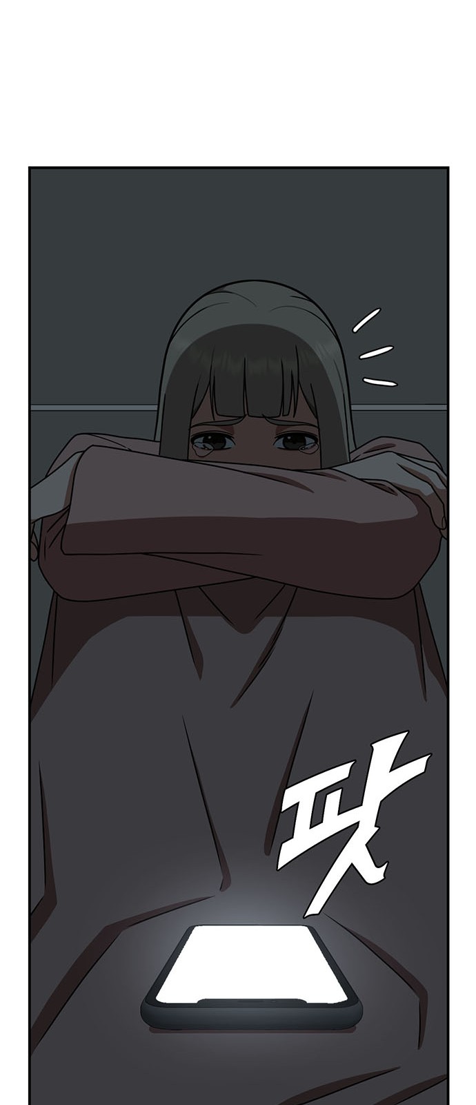 42 페이지