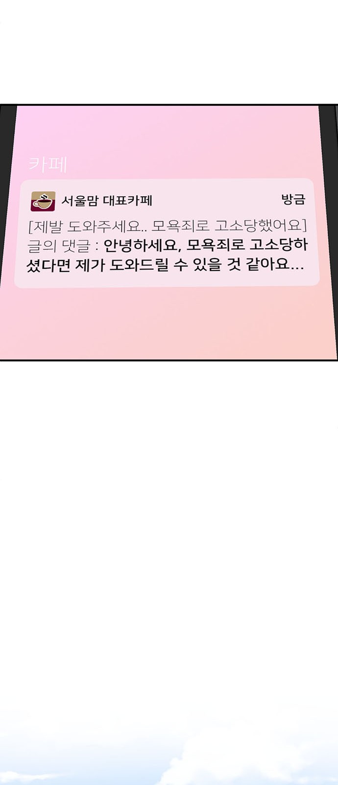 44 페이지
