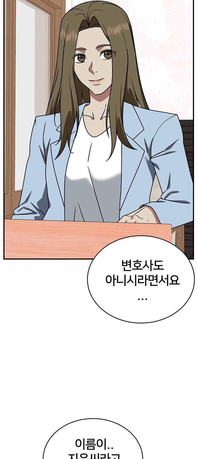 47 페이지