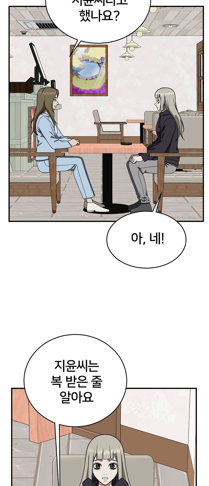 48 페이지