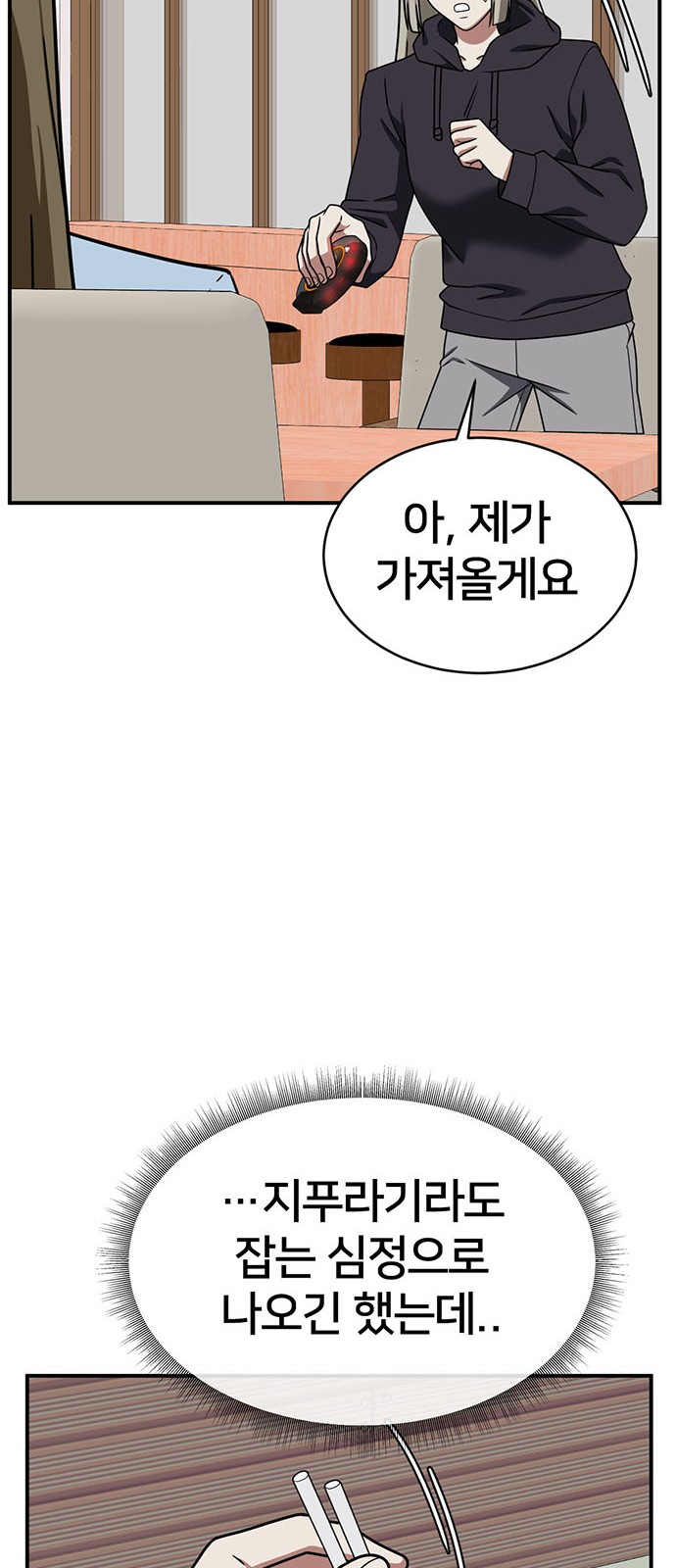 51 페이지