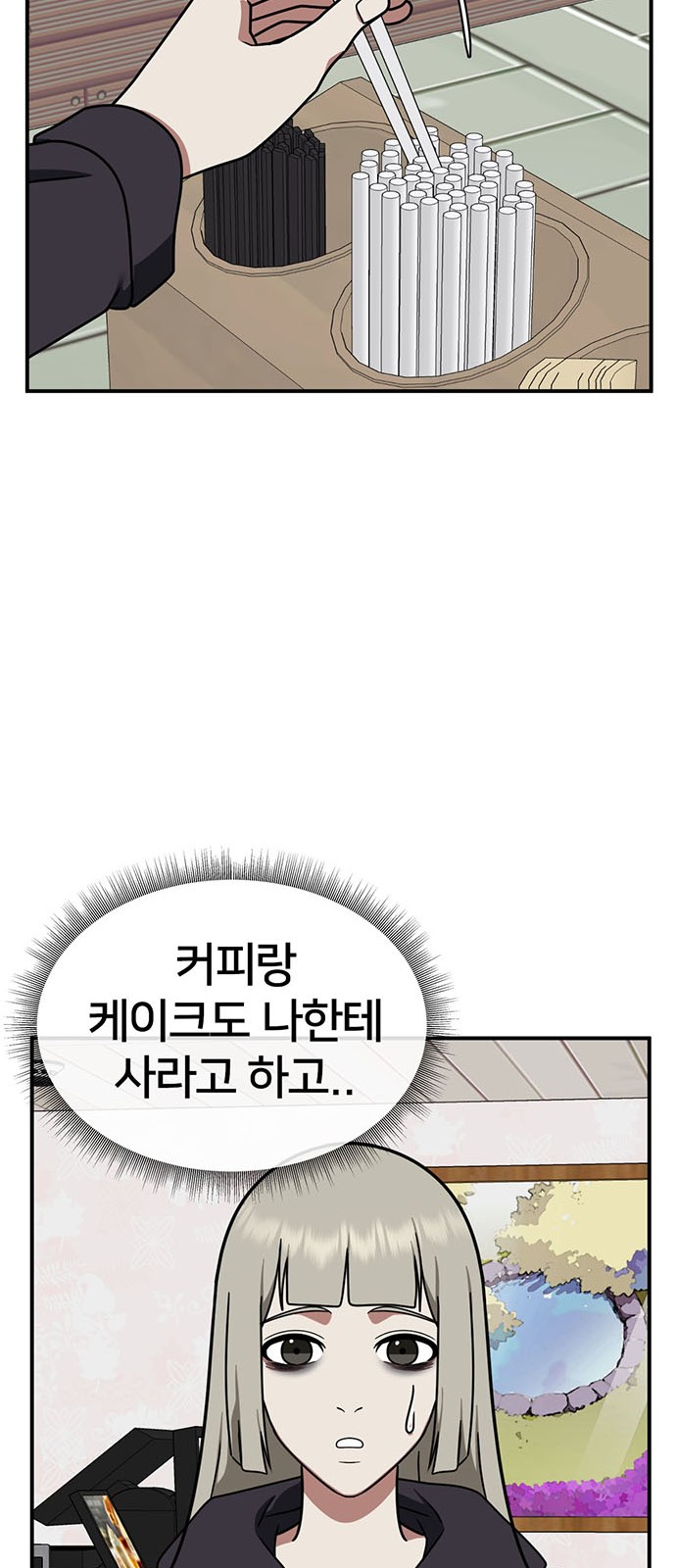 52 페이지