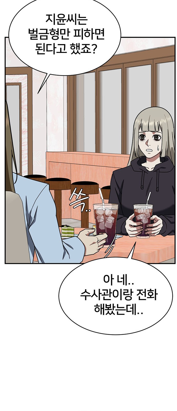 57 페이지