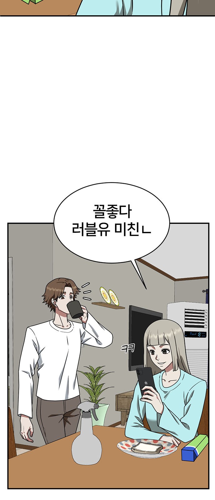 6 페이지