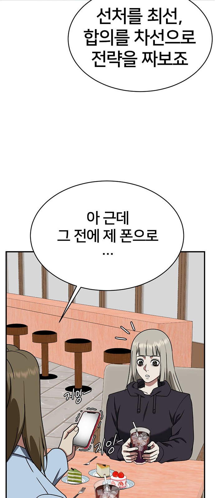 60 페이지