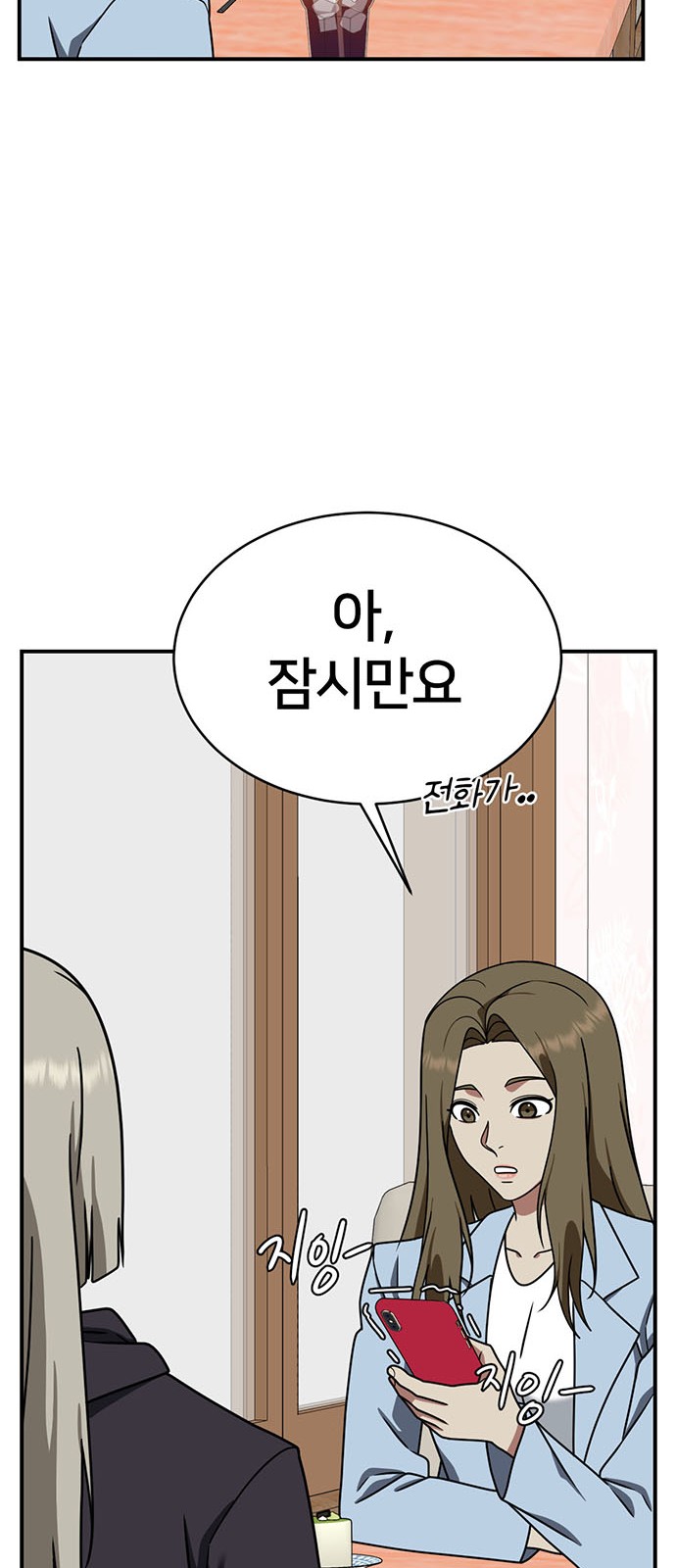 61 페이지