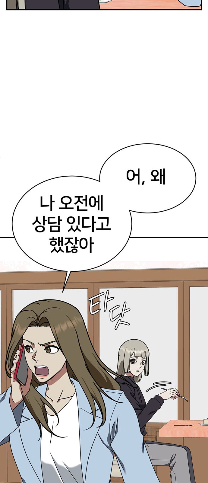 62 페이지