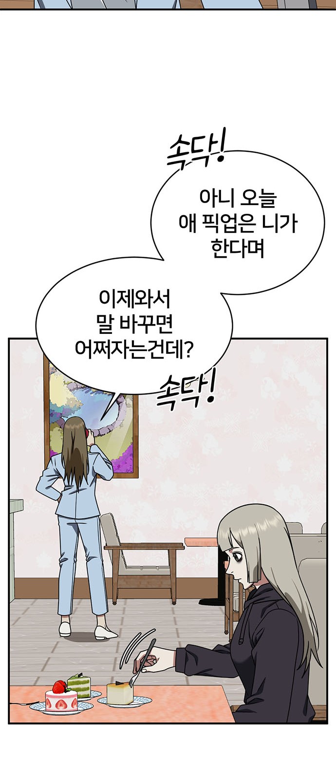 63 페이지