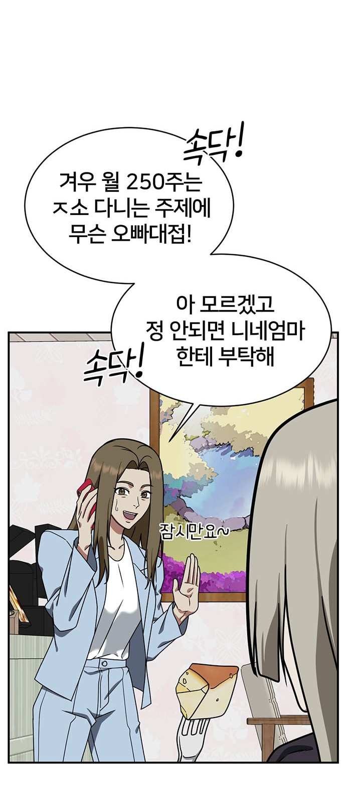 64 페이지