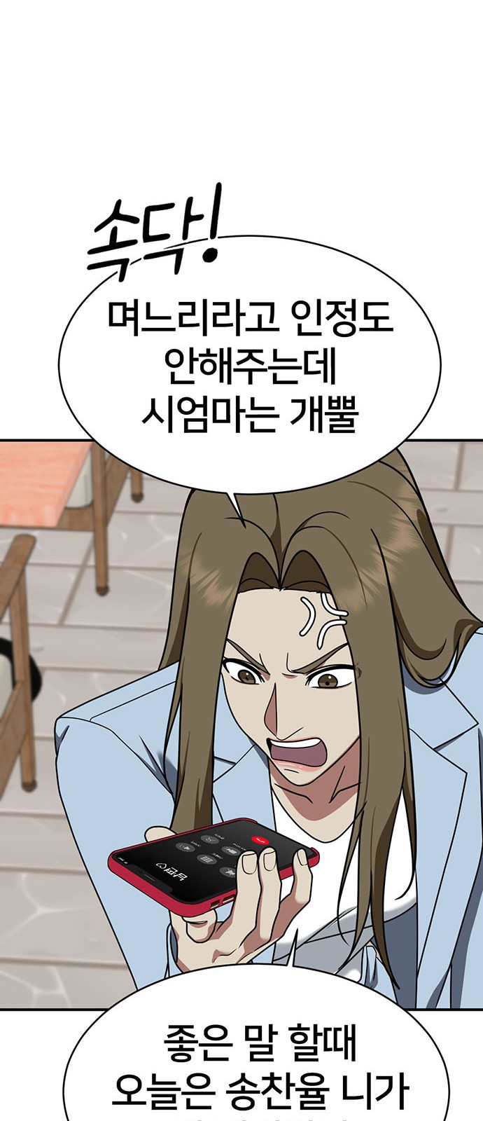 65 페이지