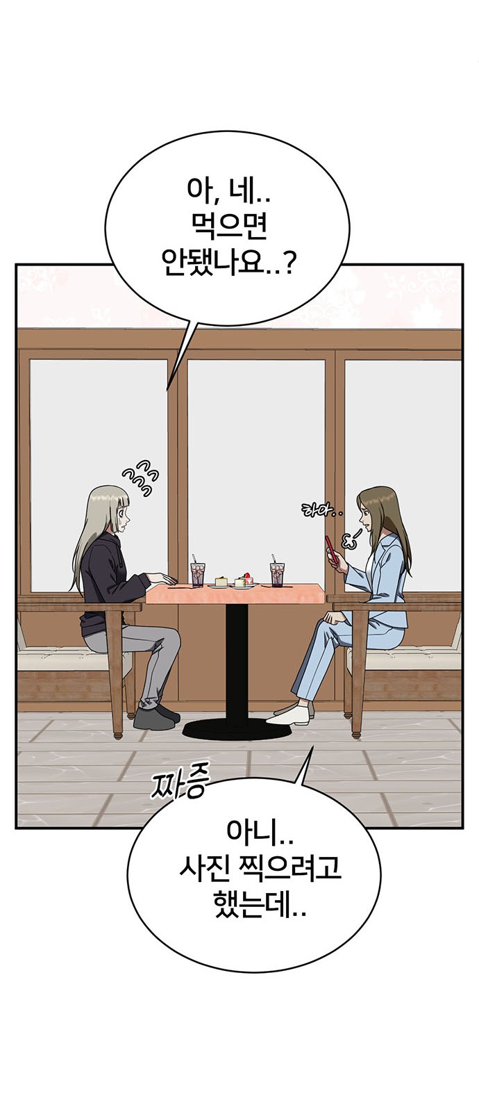 68 페이지